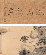 <b>陆小曼作品集</b>