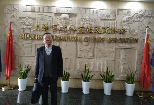 <strong>上海对外文化交流协会将协助我会共办全球巡展</strong>