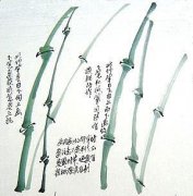 竹的画法