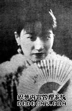 陆小曼成为慰劳会戏剧骨干时的照片